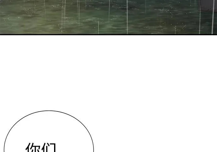 第56话 第5页