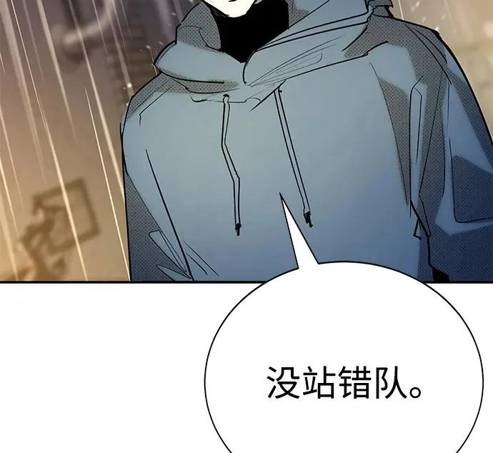 第56话 第7页