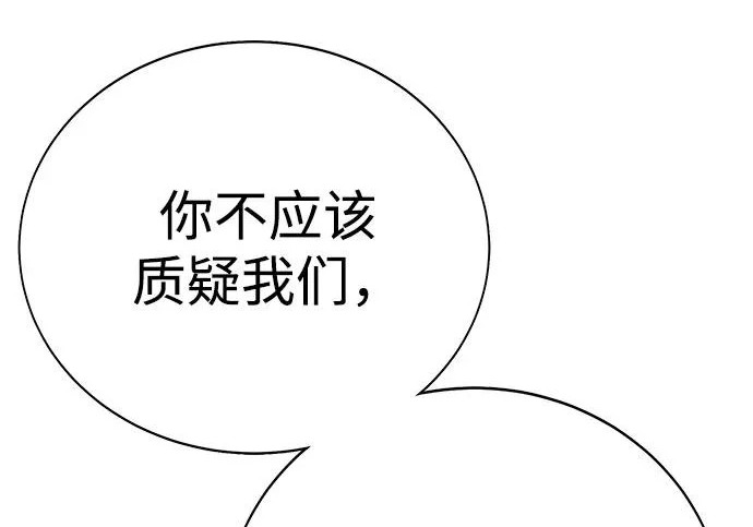 第56话 第9页