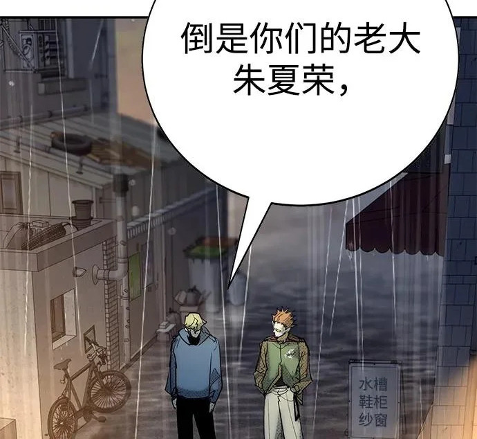 第56话 第10页