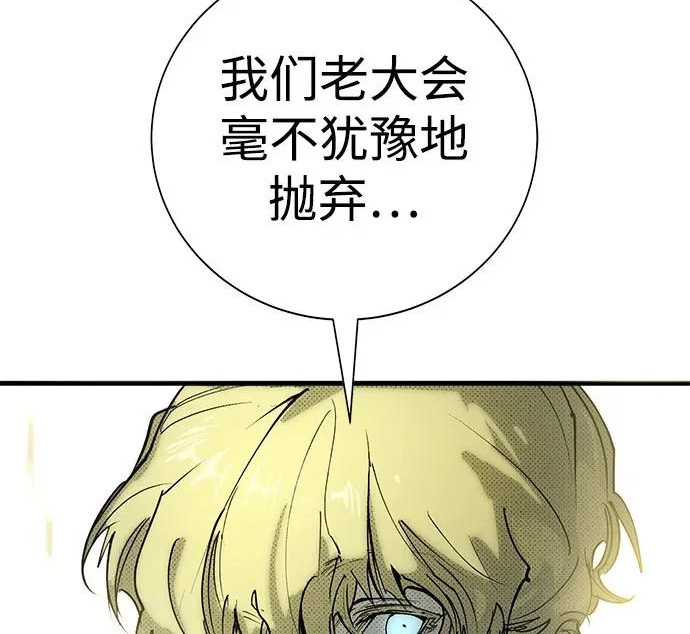 第56话 第13页