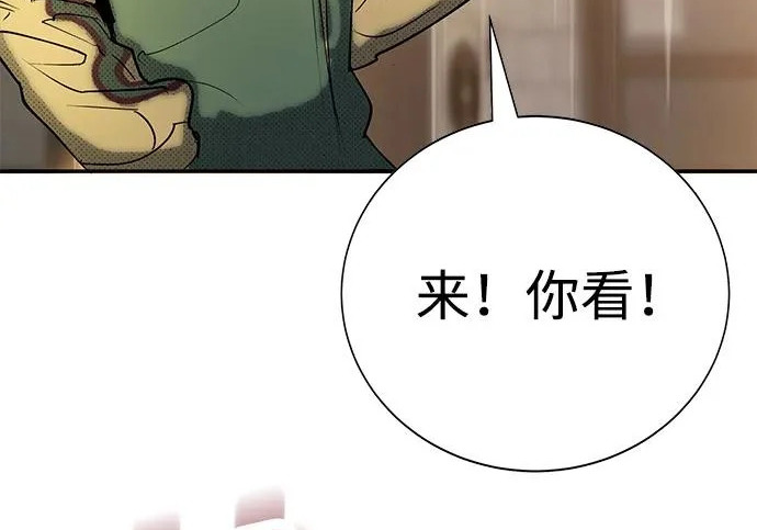 第56话 第18页
