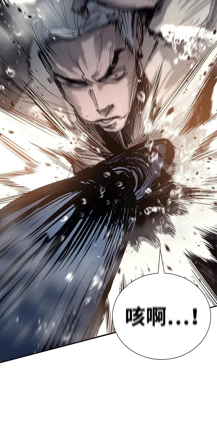 第56话 第20页