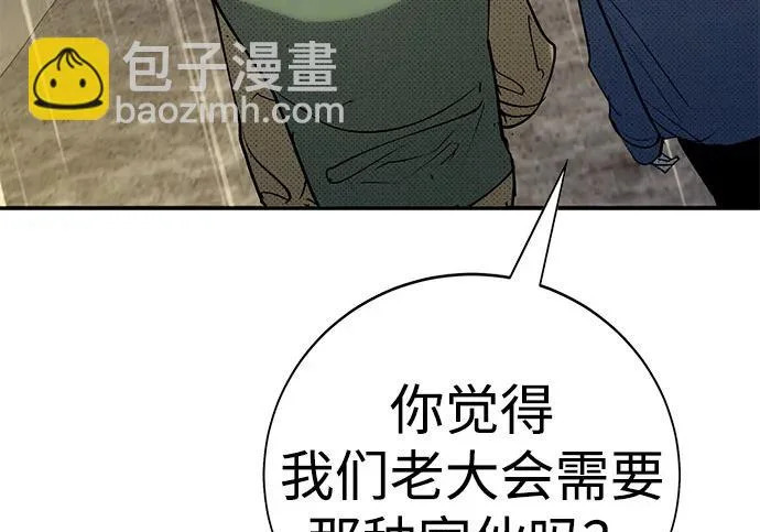 第56话 第25页