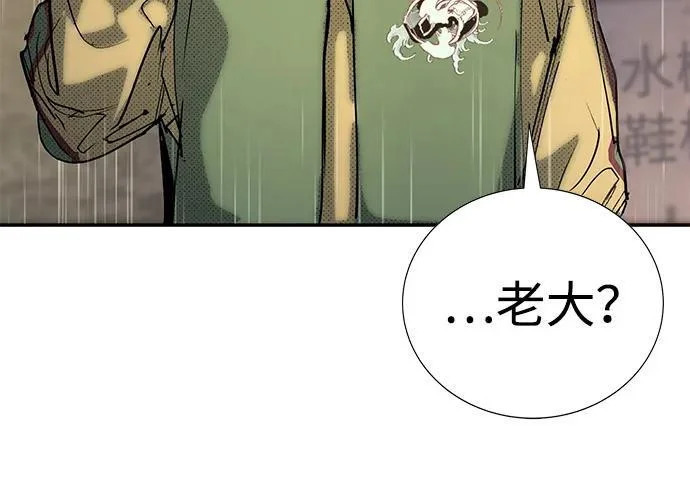 第56话 第28页