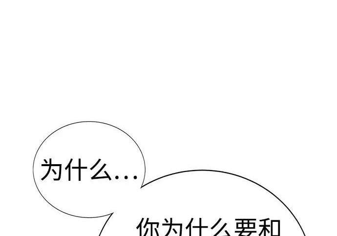 第56话 第29页