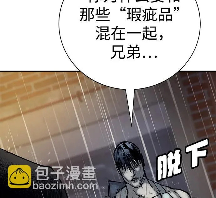 第56话 第30页