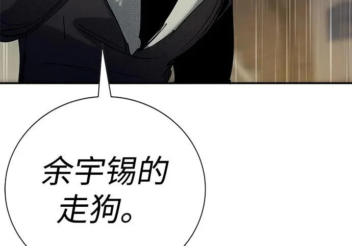 第56话 第35页