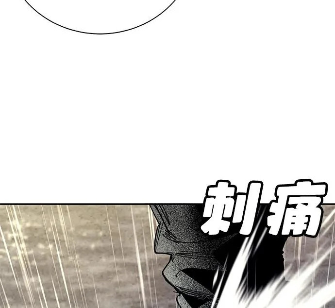 第56话 第36页
