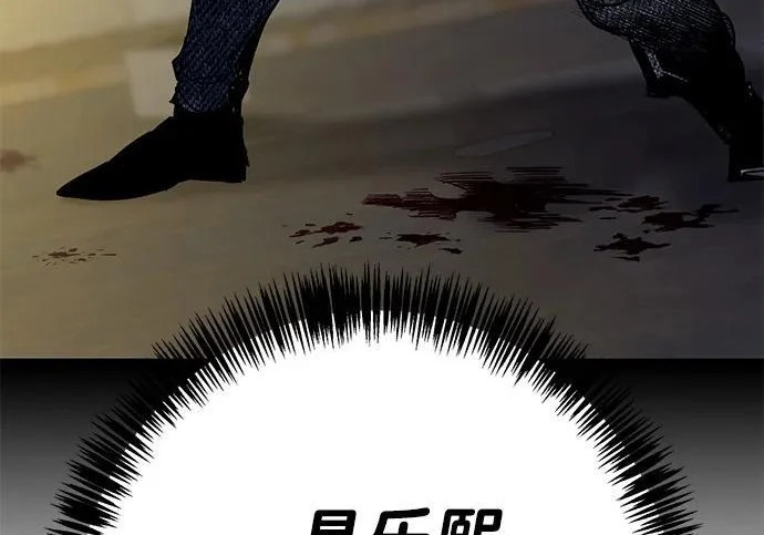 第56话 第41页