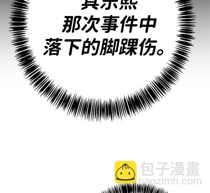 第56话 第42页