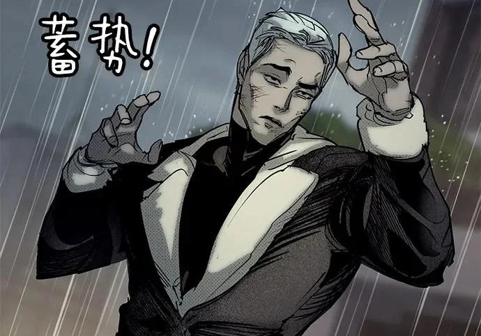 第56话 第44页