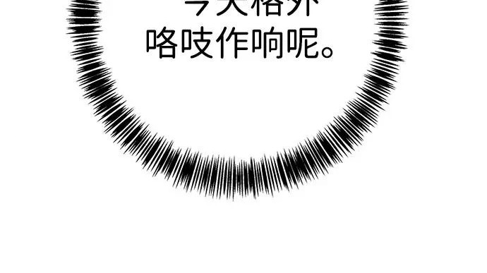 第56话 第46页