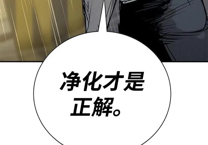 第56话 第48页