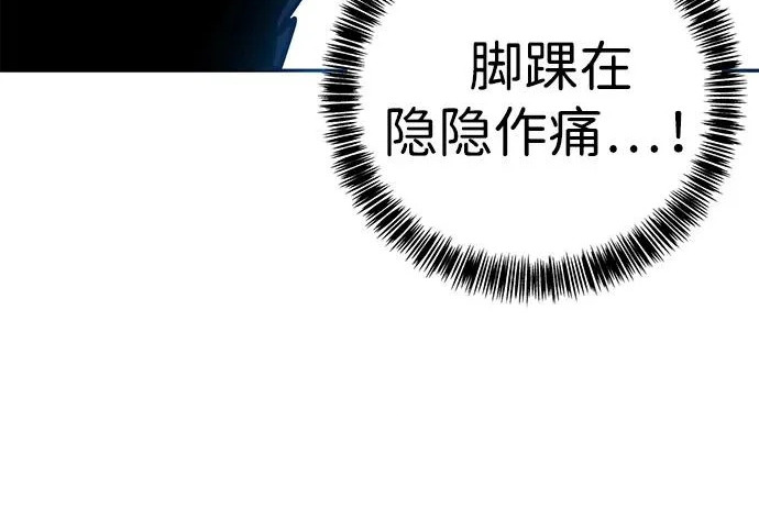 第56话 第52页