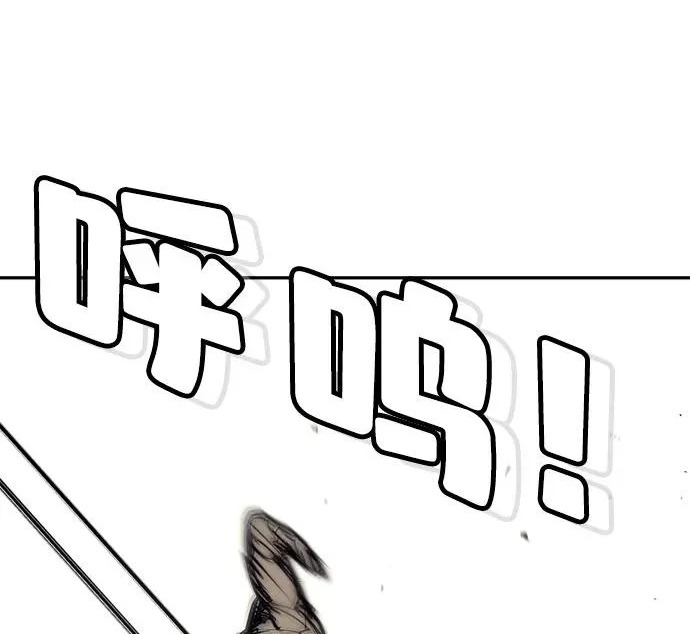 第56话 第53页