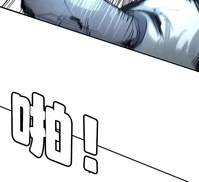 第56话 第62页
