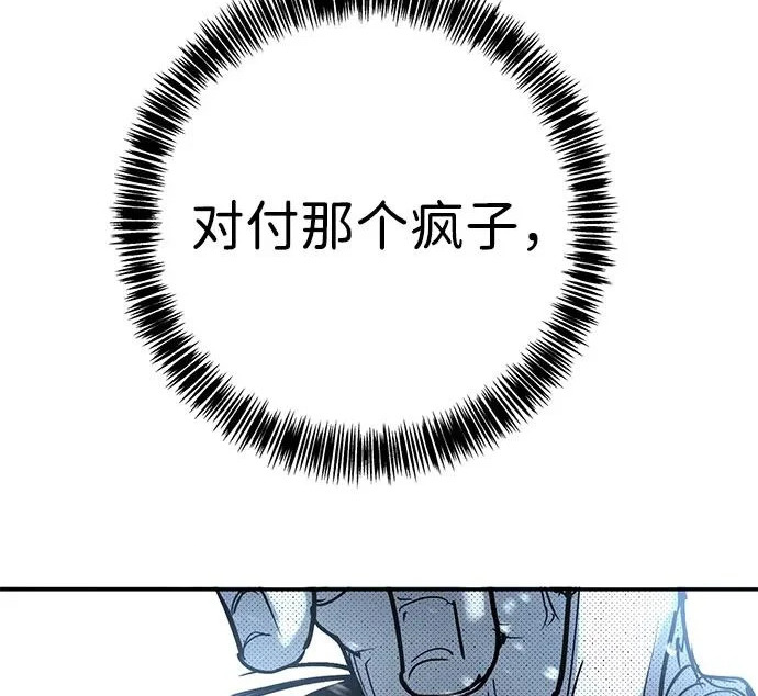 第56话 第70页
