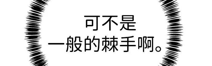第56话 第74页