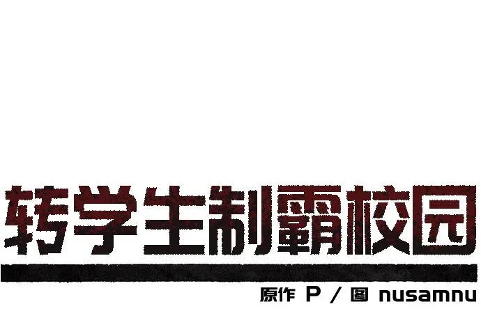 第56话 第76页