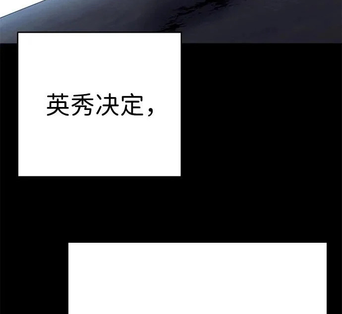 第56话 第83页