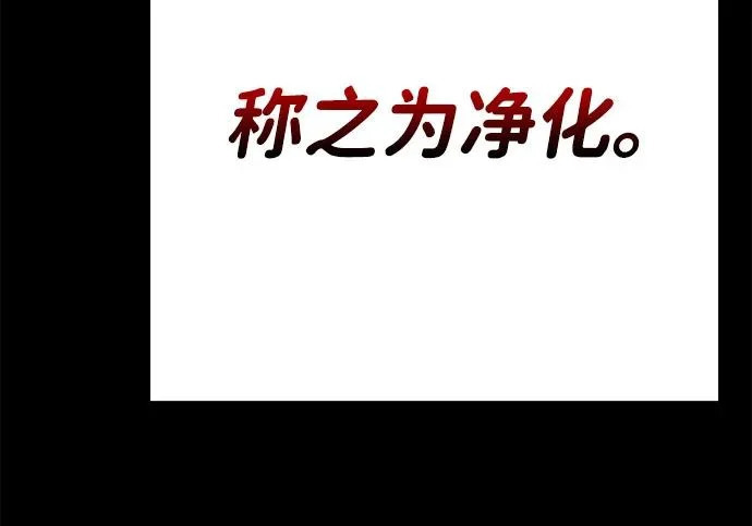 第56话 第84页