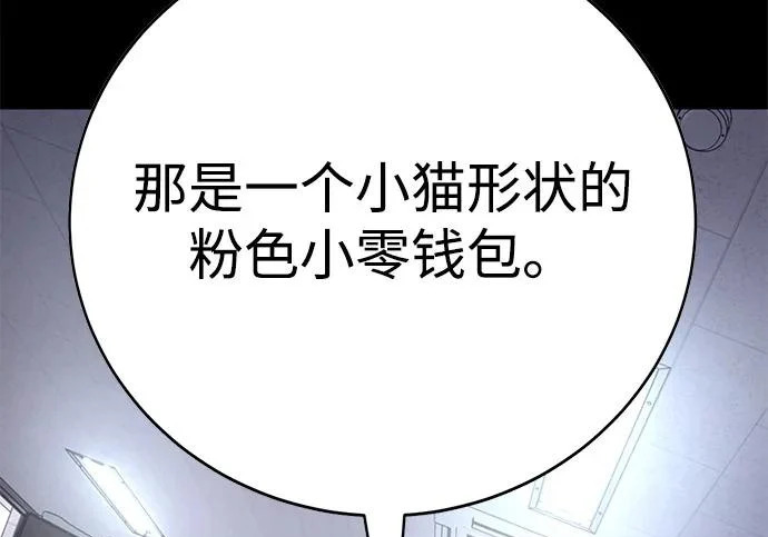 第56话 第87页