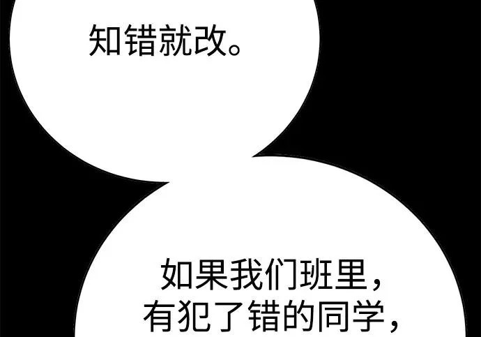 第56话 第90页