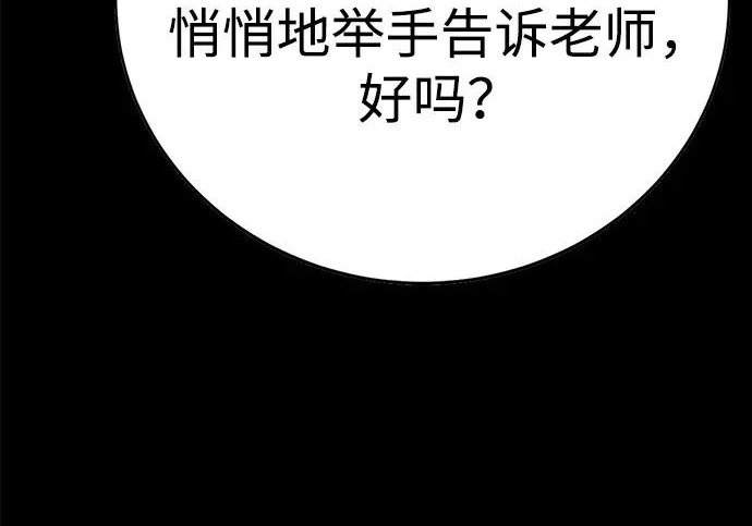第56话 第91页
