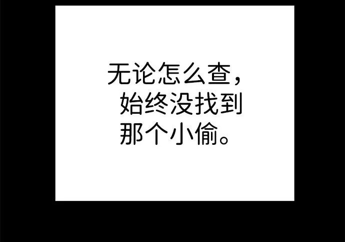 第56话 第92页