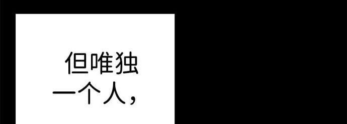 第56话 第93页