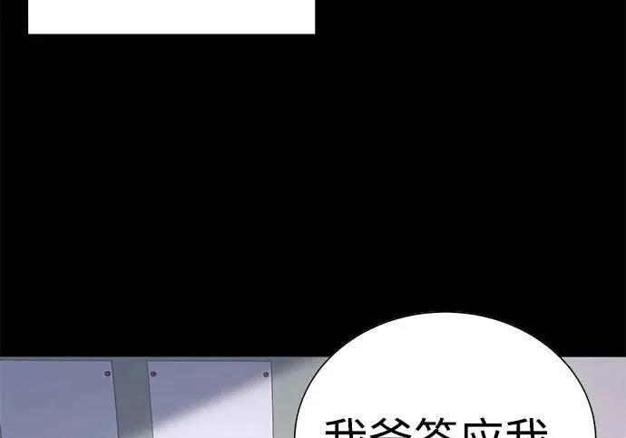 第56话 第94页