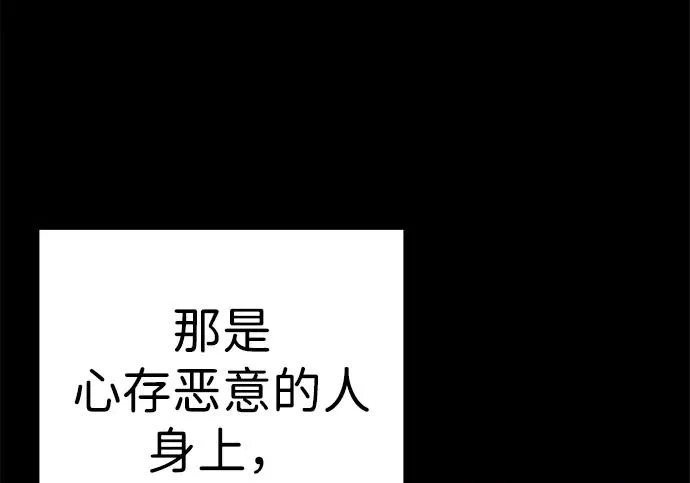 第56话 第100页