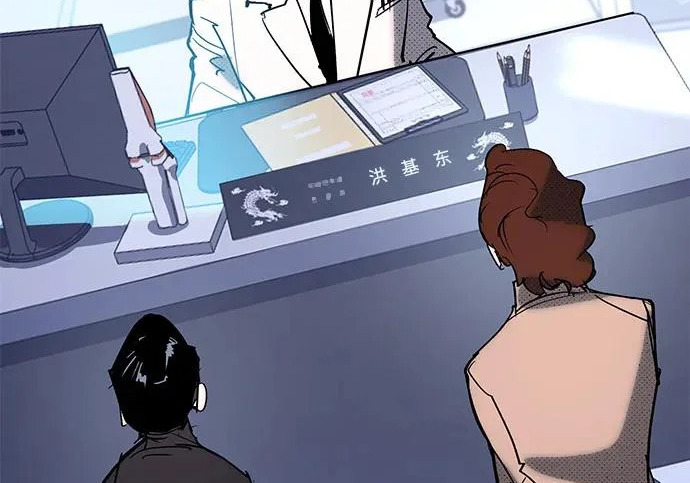 第56话 第107页