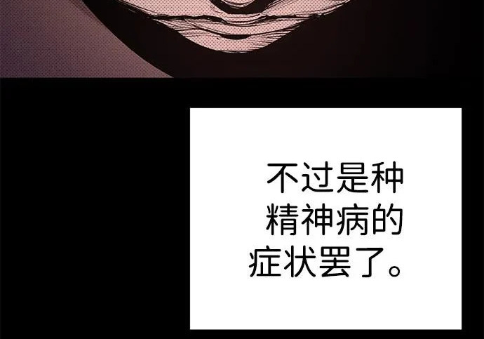 第56话 第110页