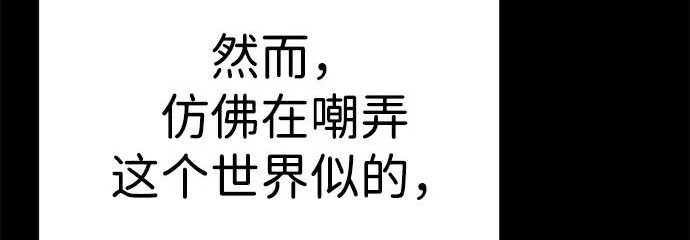 第56话 第112页