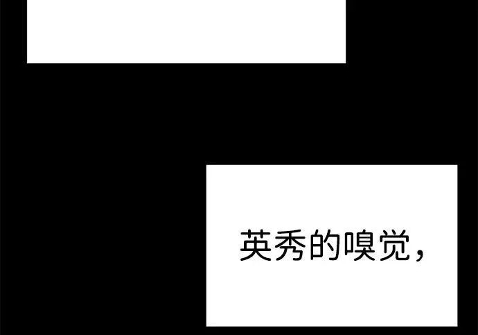 第56话 第113页