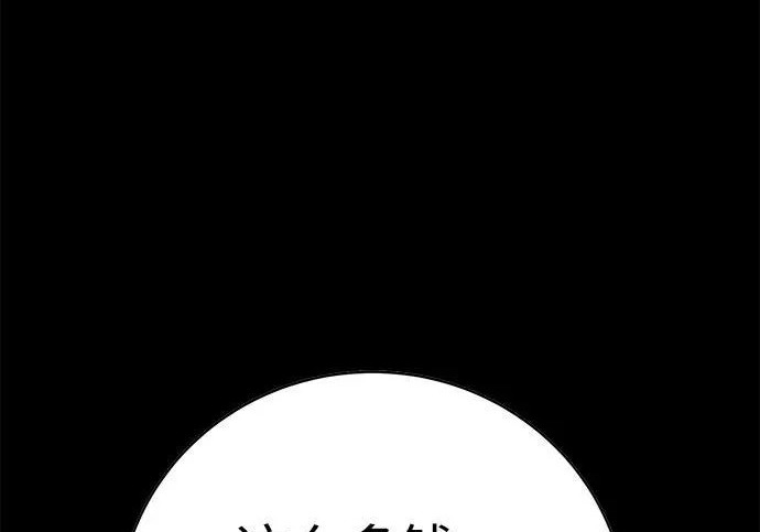 第56话 第114页