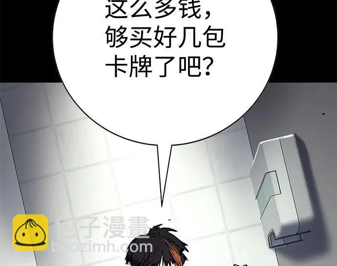 第56话 第115页