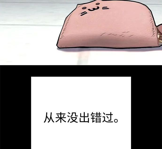 第56话 第119页