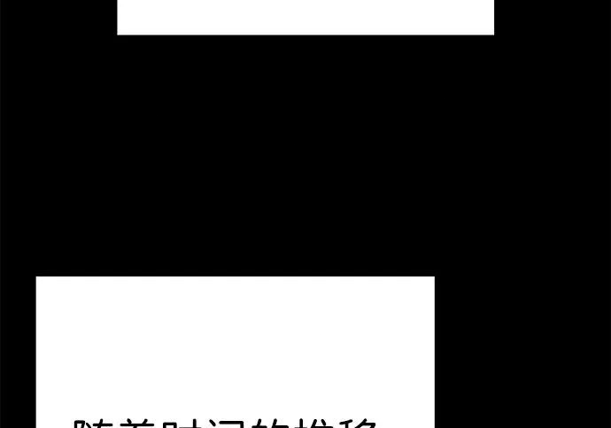 第56话 第120页