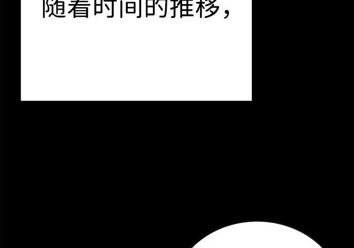 第56话 第121页