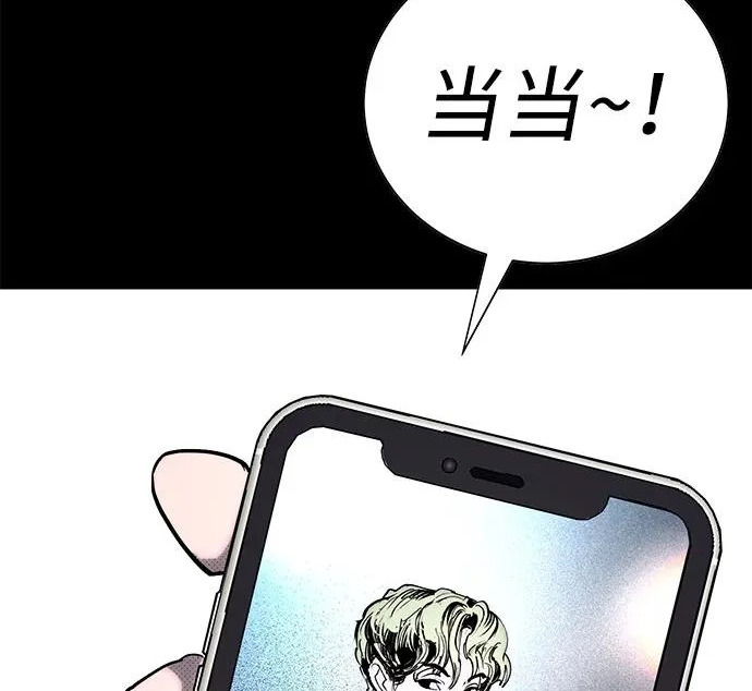 第56话 第122页