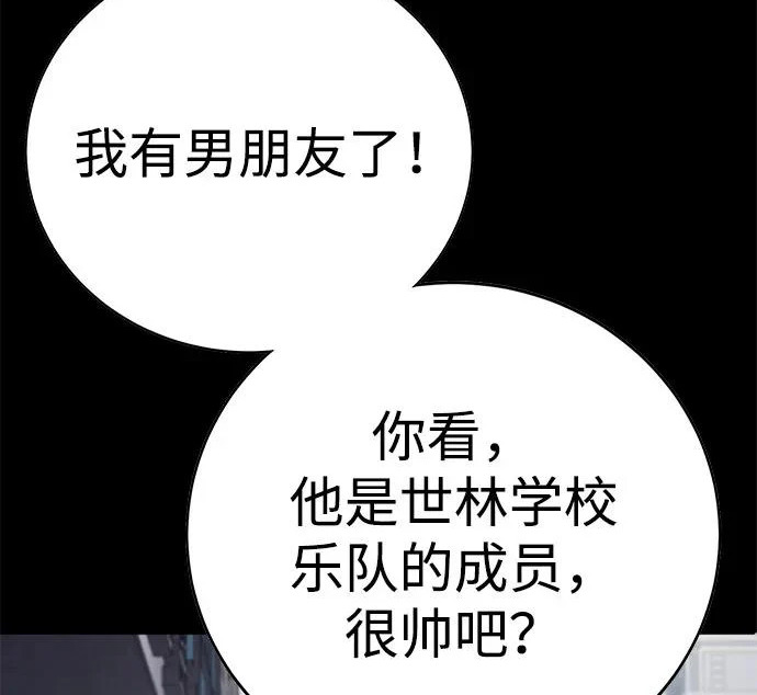 第56话 第125页