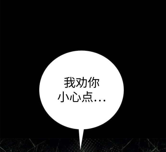 第56话 第128页