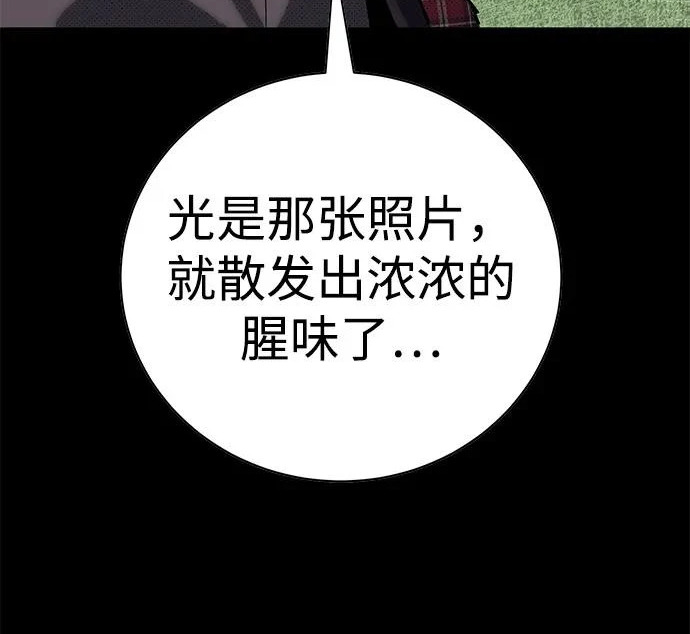 第56话 第131页