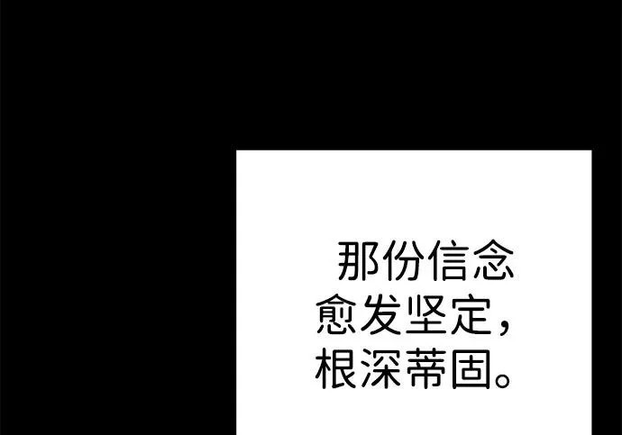第56话 第132页