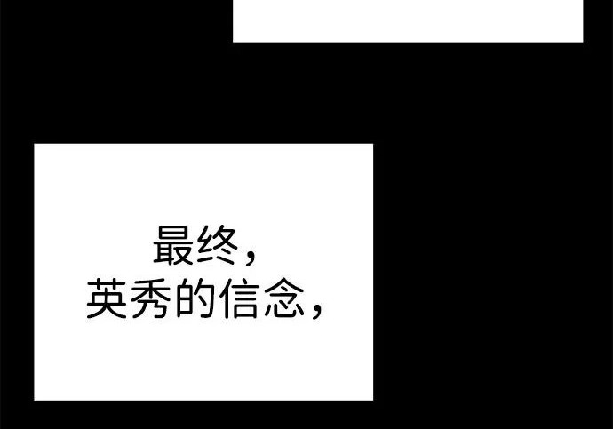 第56话 第133页
