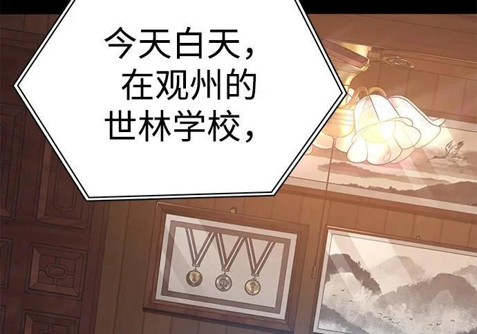 第56话 第135页