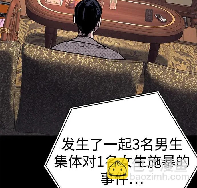 第56话 第137页